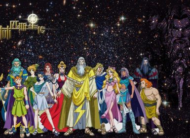 2002年韩国动画片《 奥林匹斯星传 》央视国语 共39集