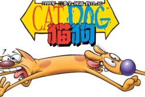 1998年 美国怀旧动画 《猫狗》 三季全 国语 约10.5G