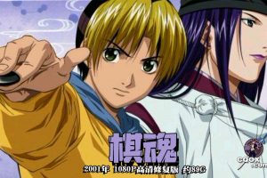 2001年怀旧日本动画《 棋魂 》1080P高清修复版 约89G