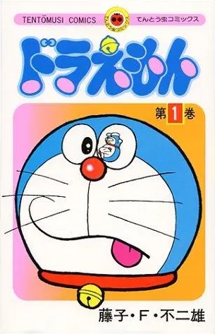 哆啦A梦